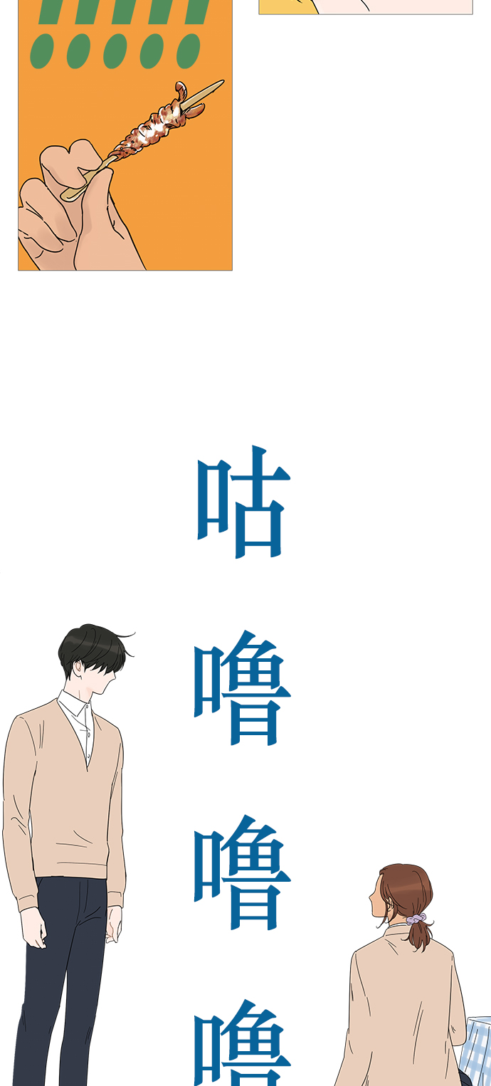 第24话33