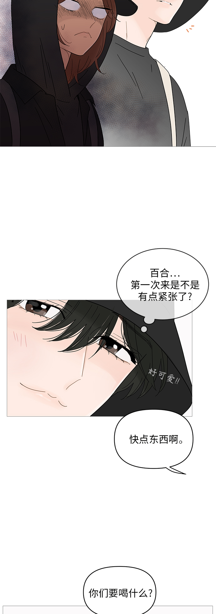 第49话1
