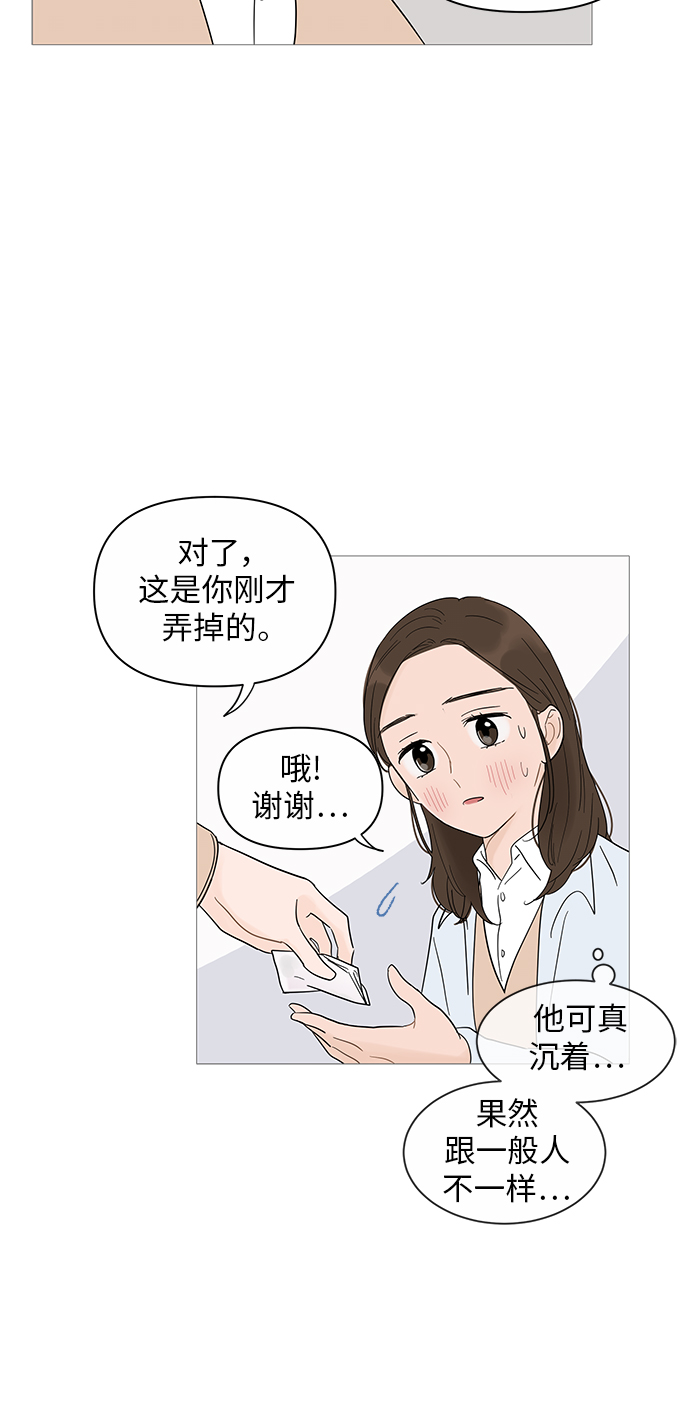 第24话9