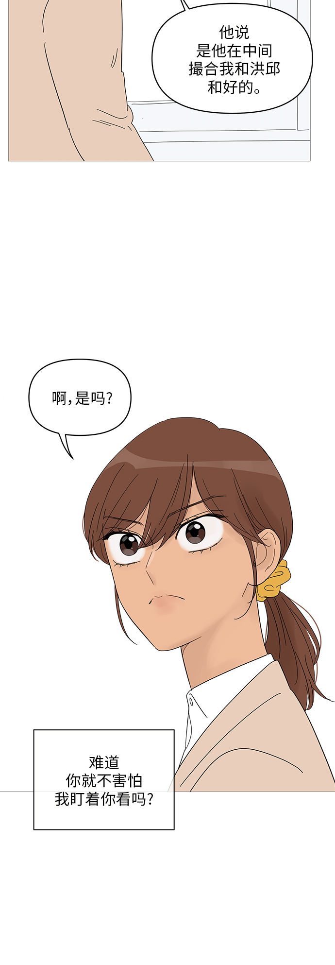 第52话40