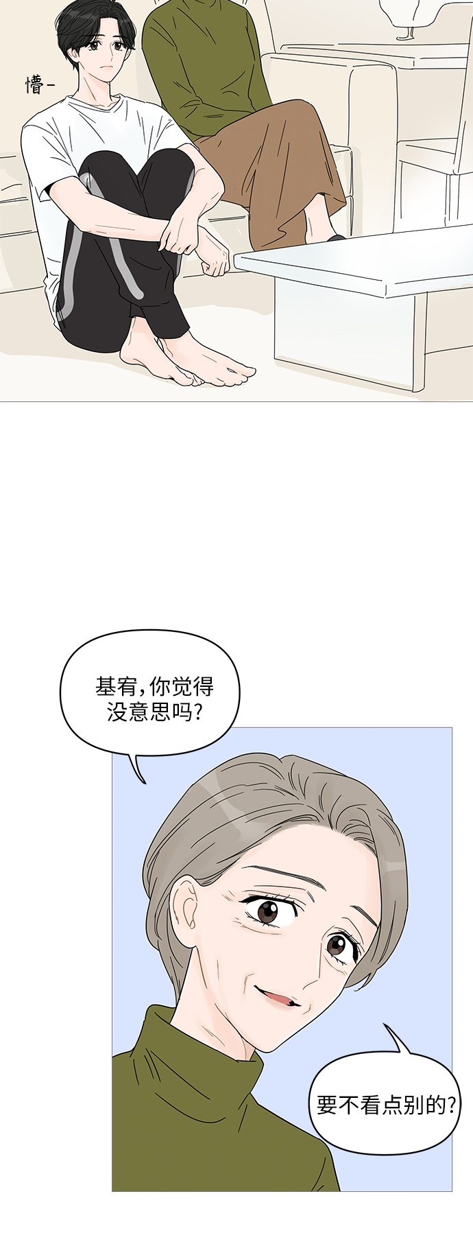第41话24
