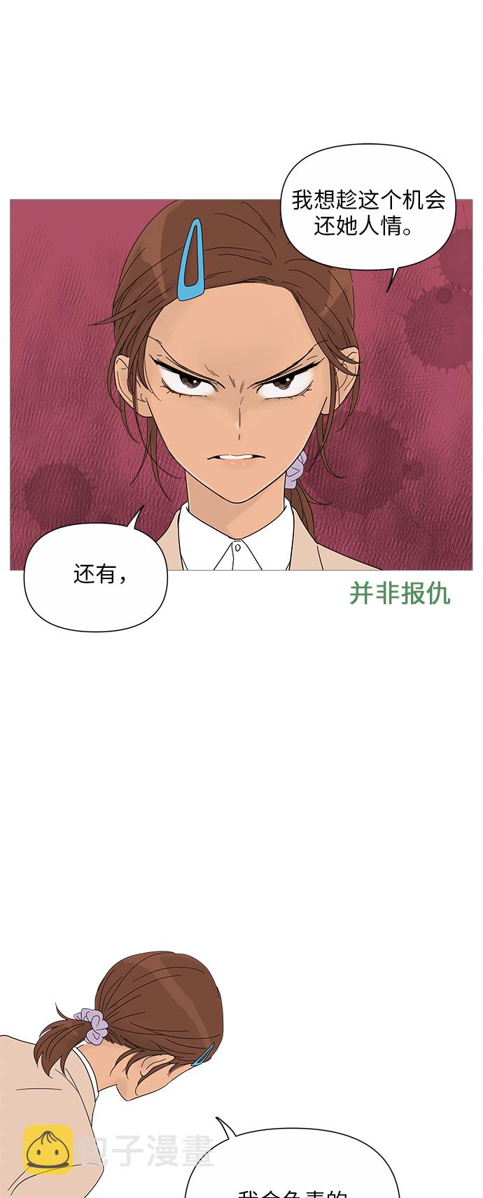 第25话42