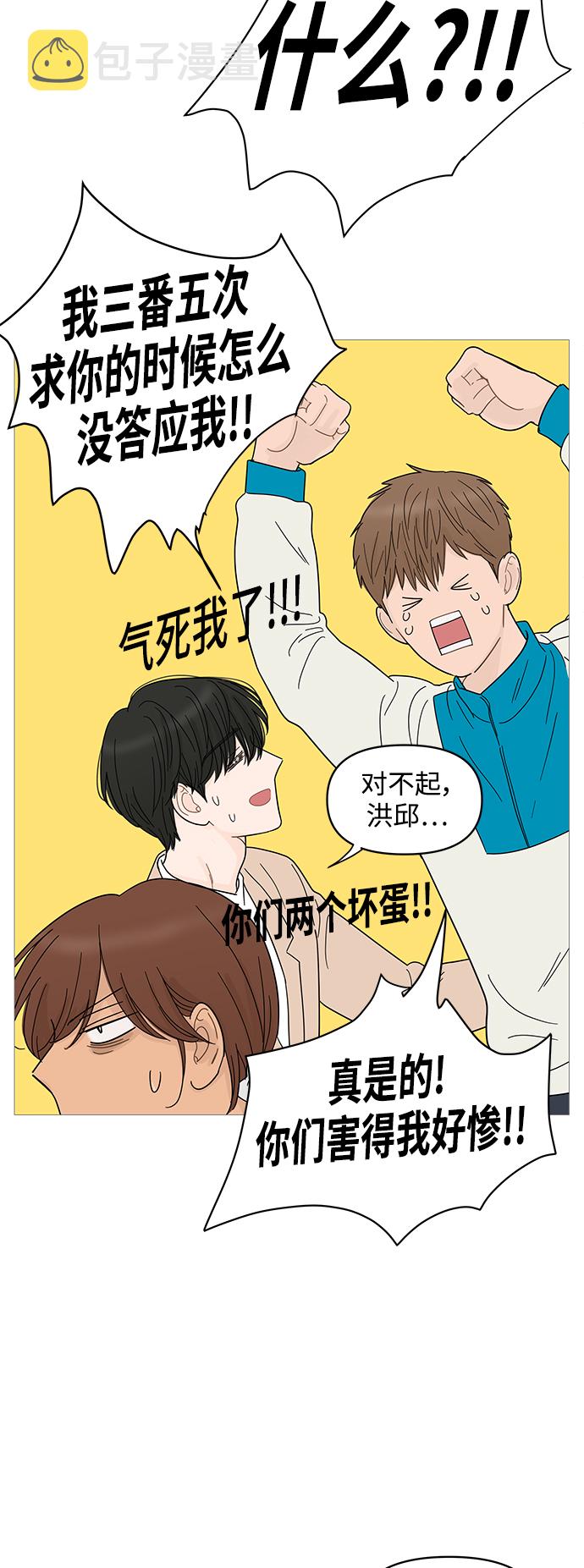 第73话6