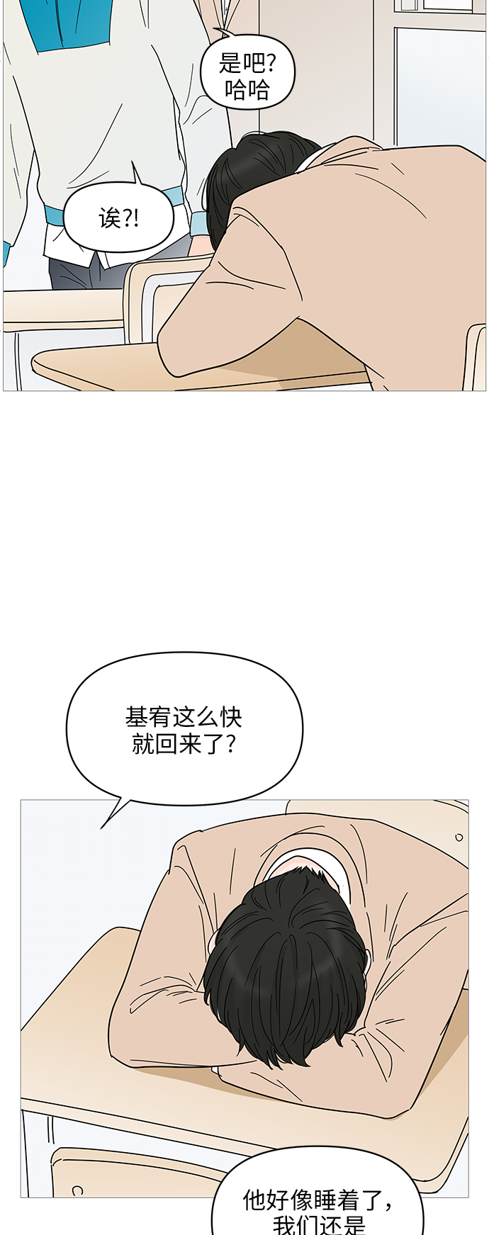 第69话34