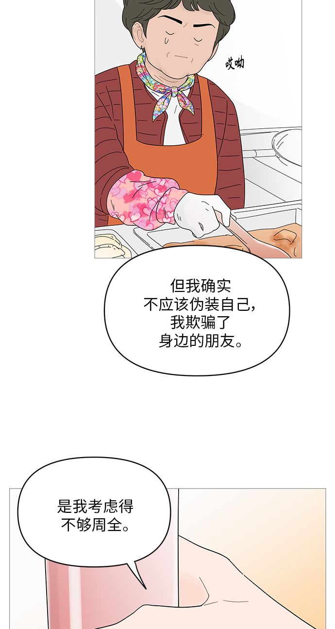 第44话11