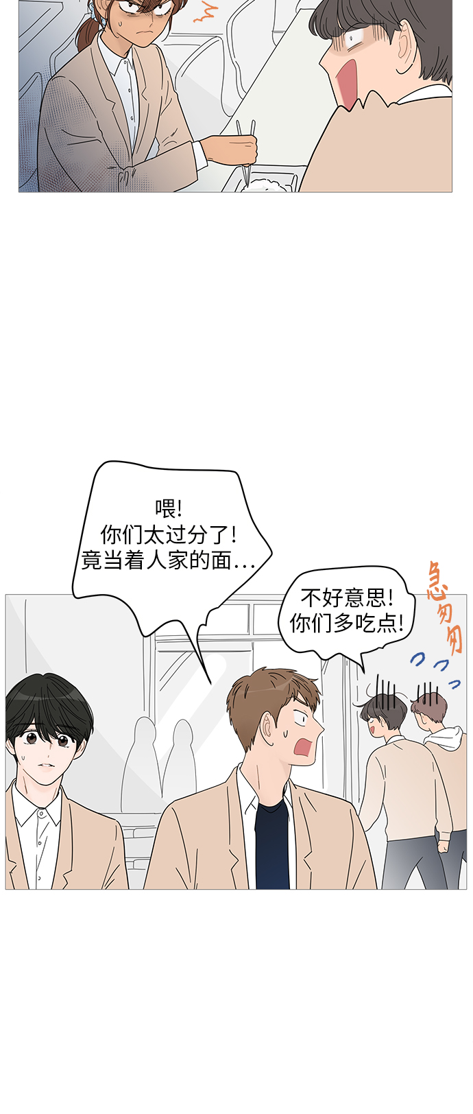 第57话9
