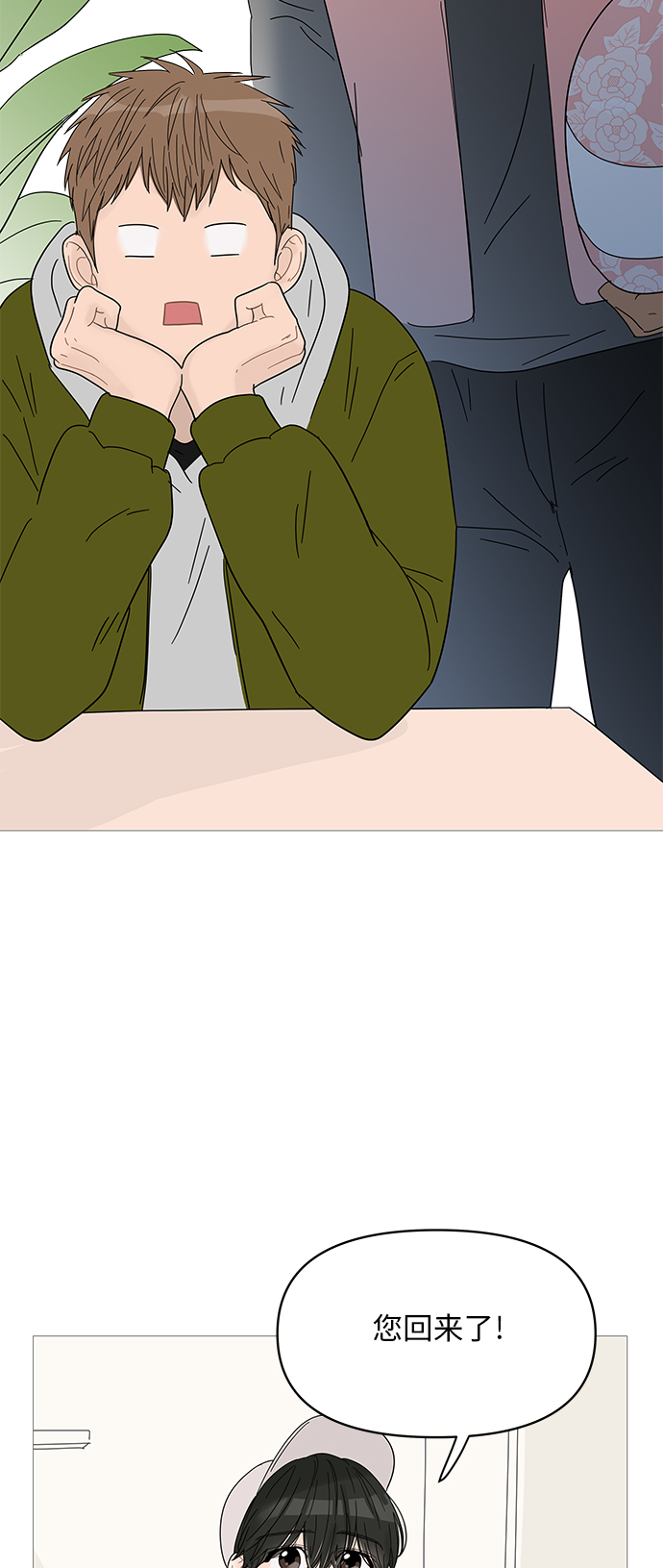 第46话2