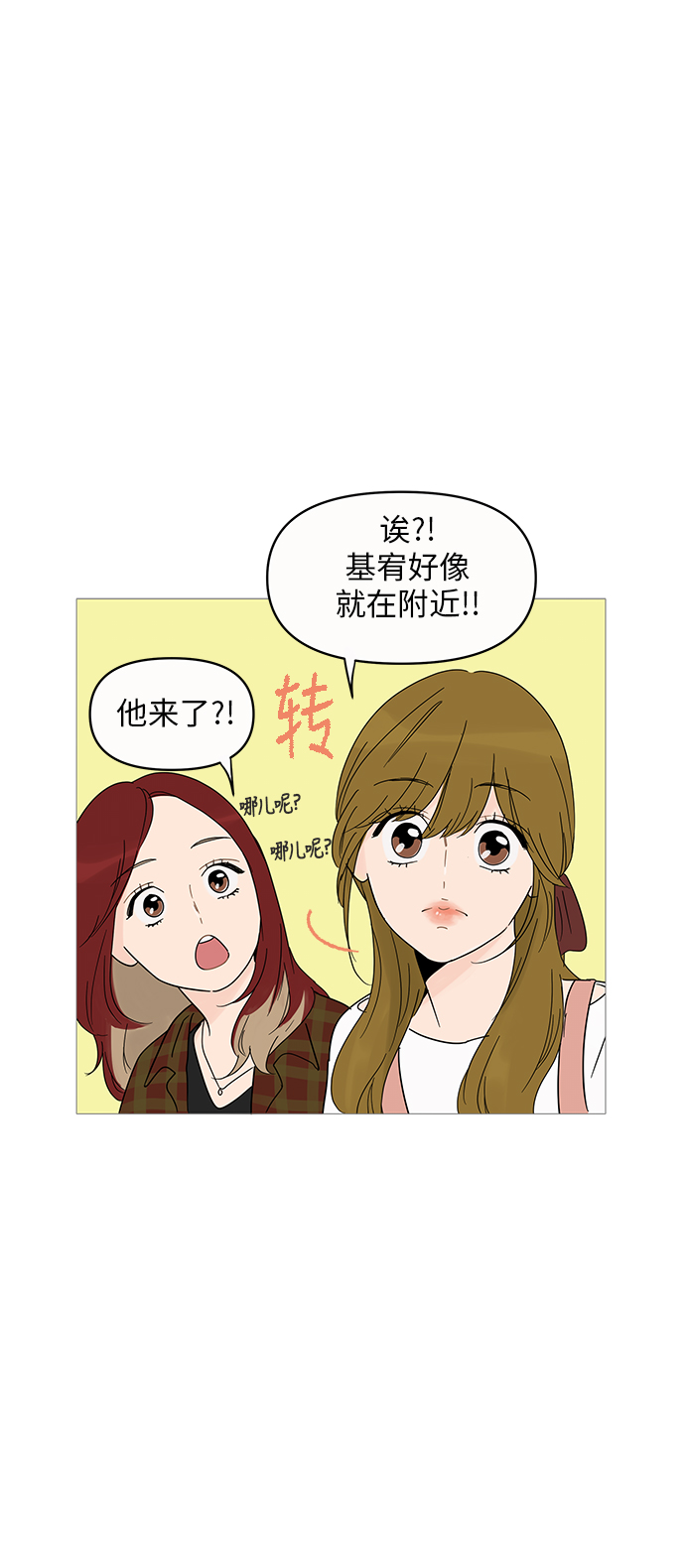 第6话41