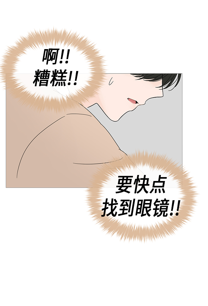 第23话31