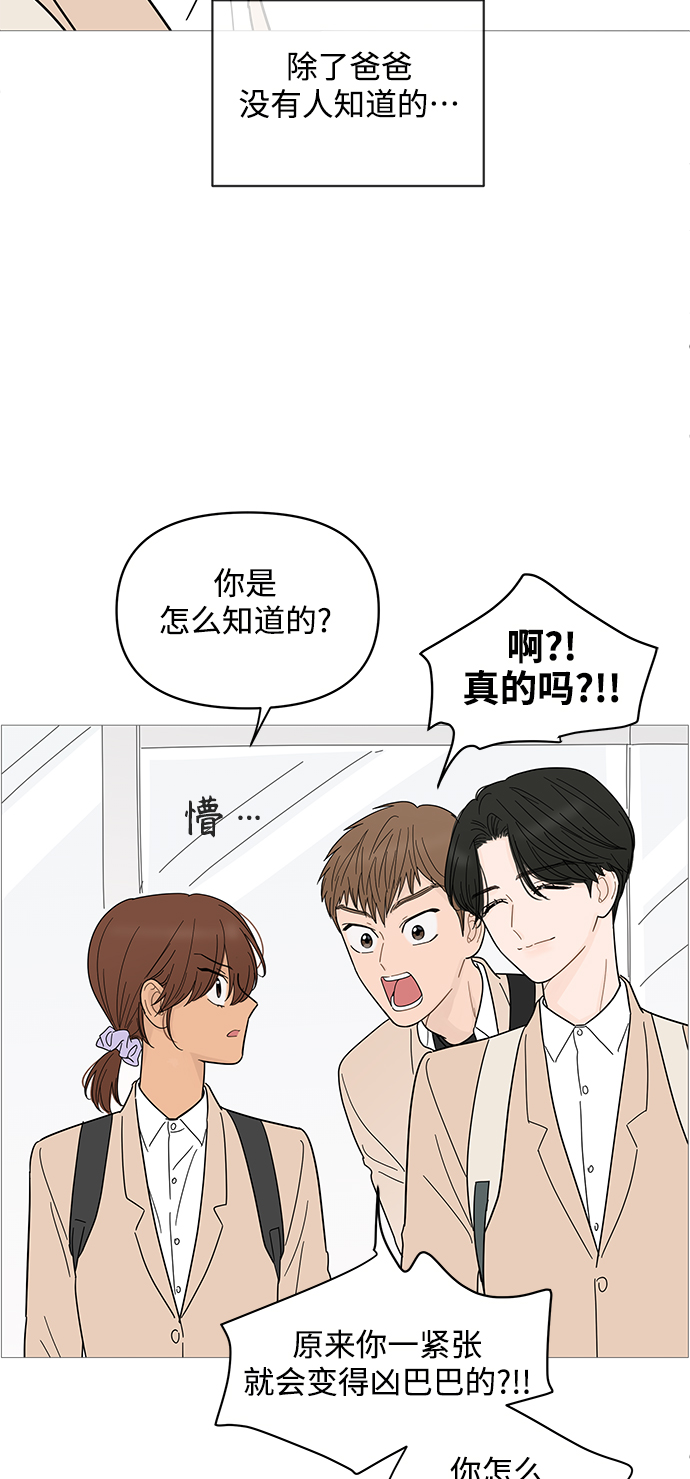 第77话14