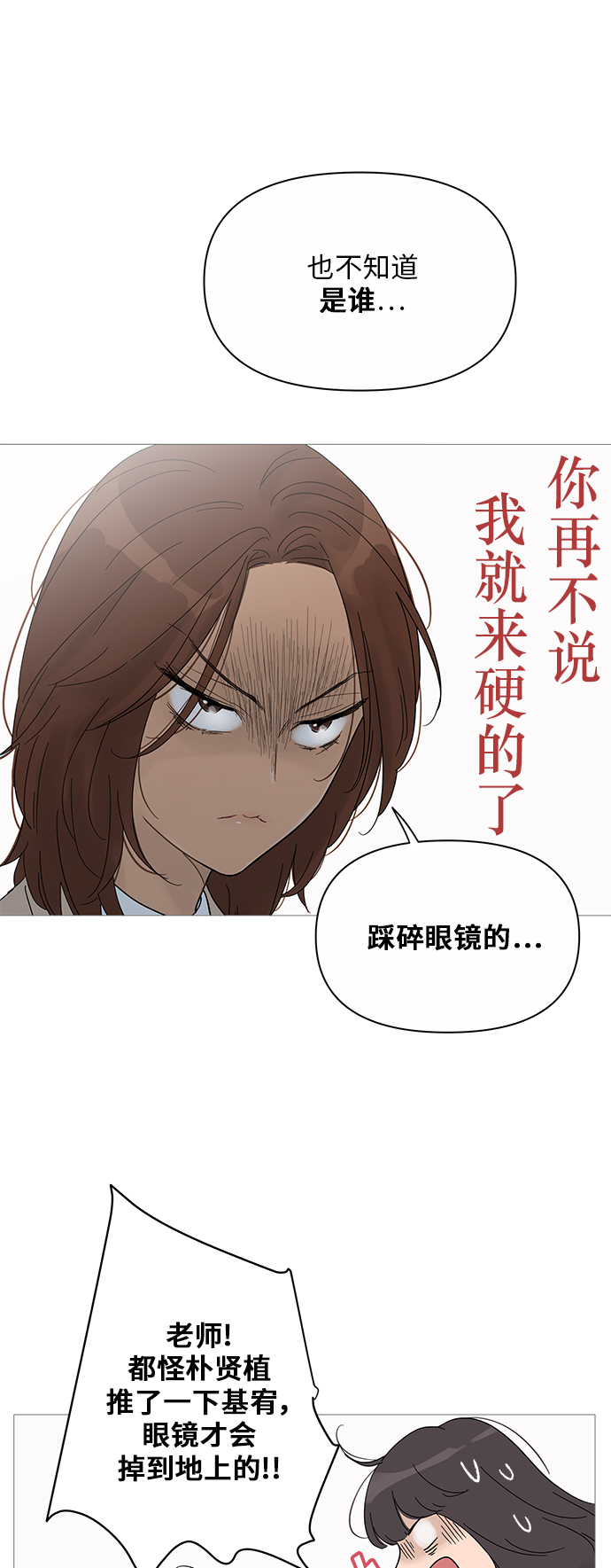 第35话39