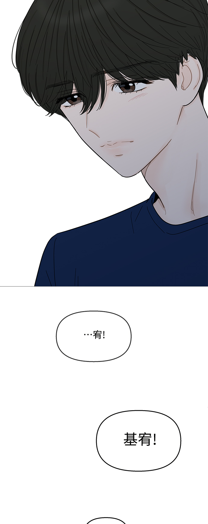 第87话25