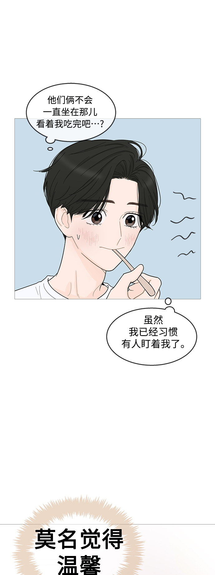 第93话35