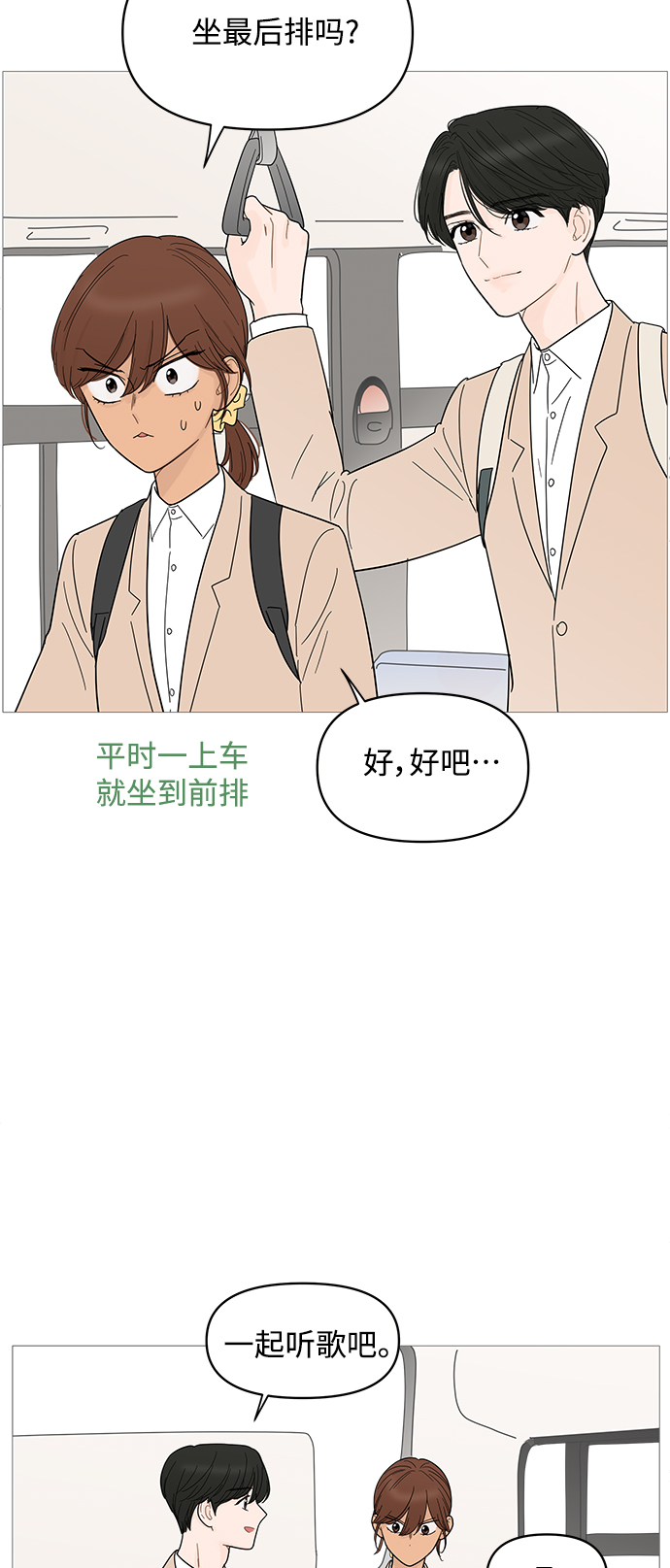 第80话19