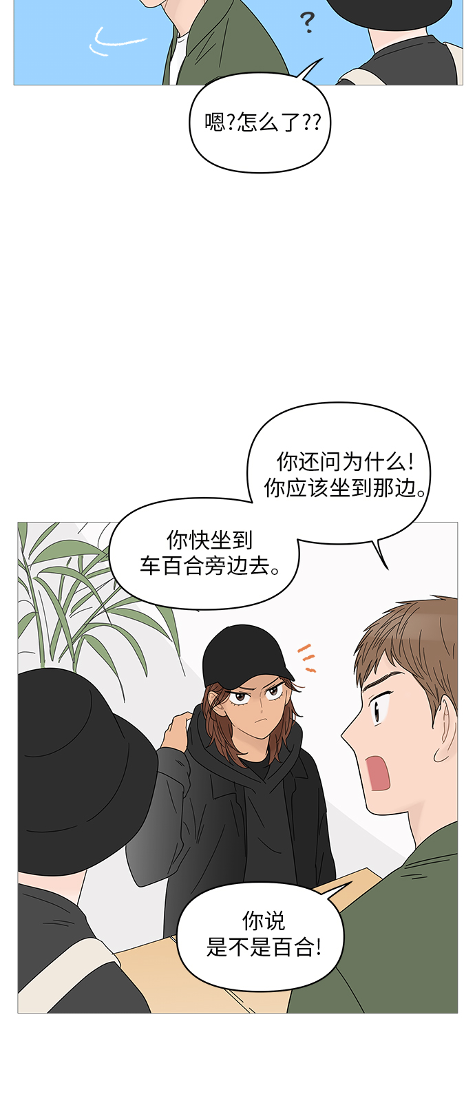 第49话11