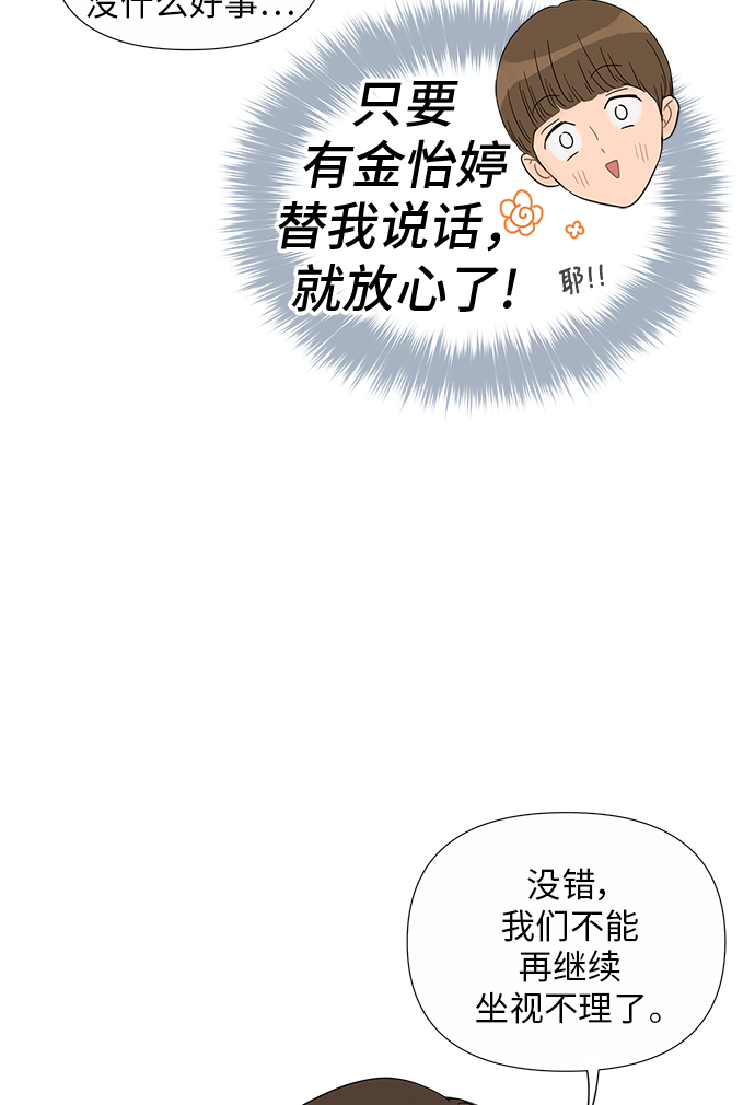 第33话21
