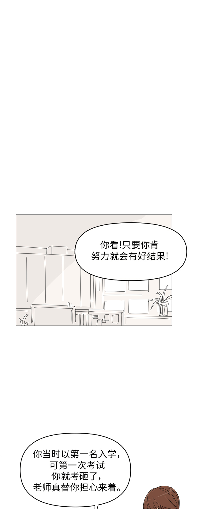 第62话15