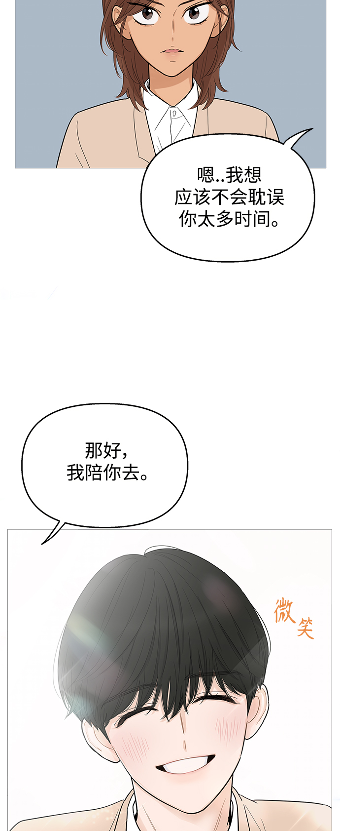 第103话32