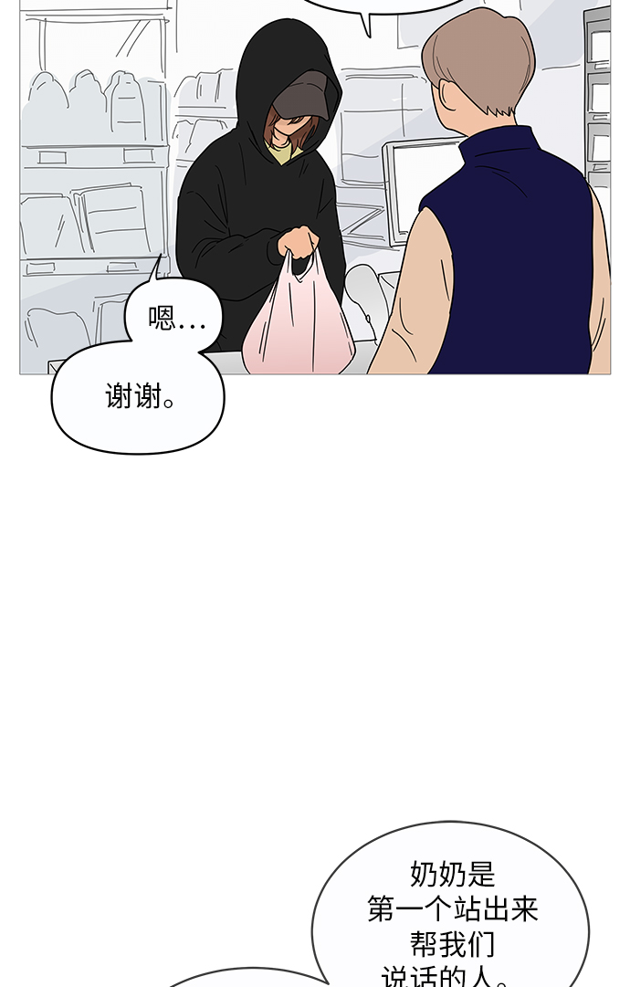 第11话28