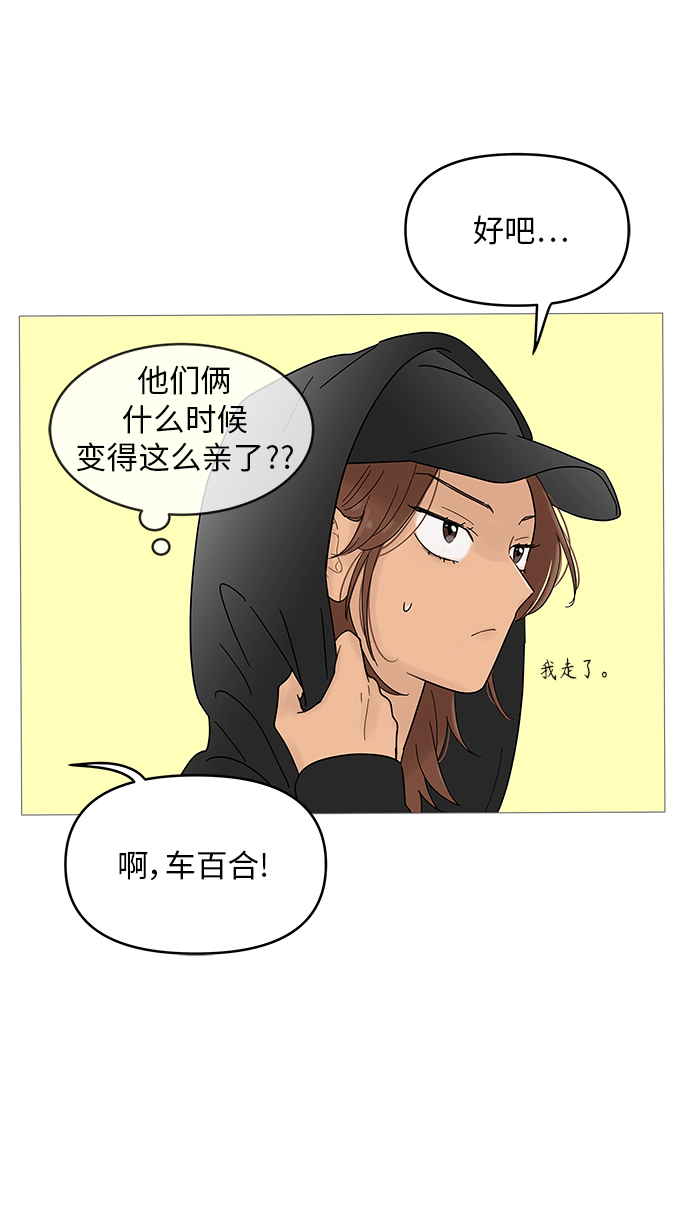 第63话31