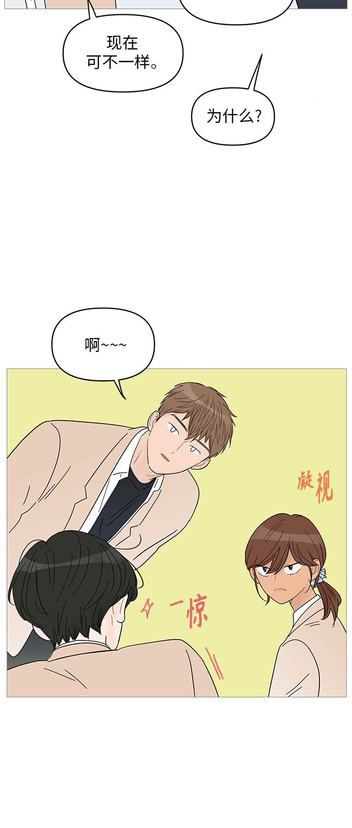 第55话39