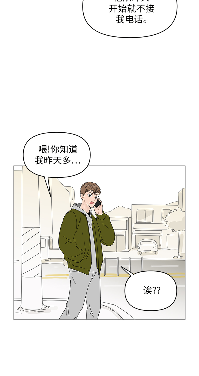 第45话33