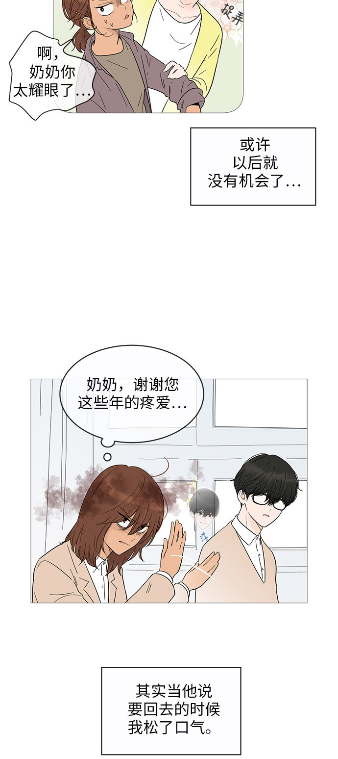 第14话26