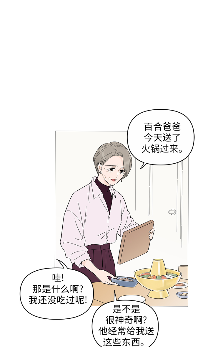 第15话60
