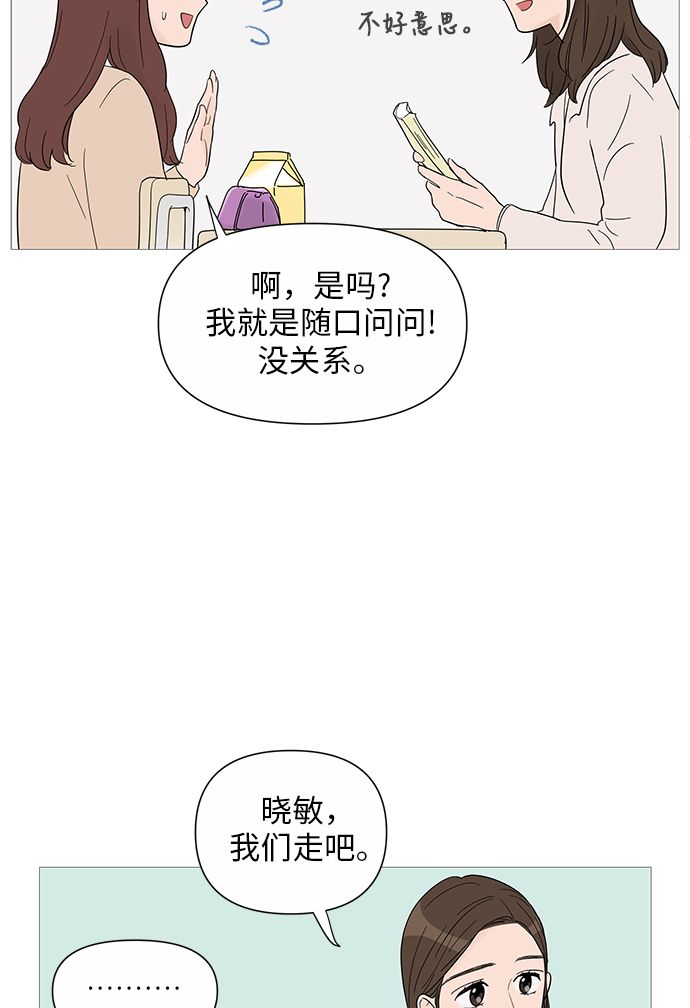 第31话33