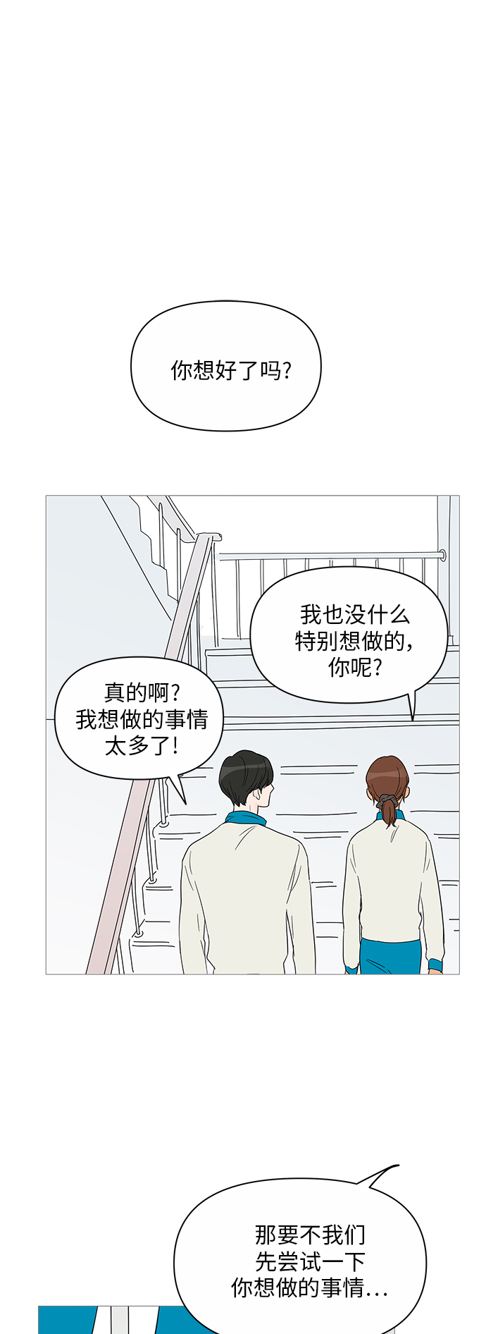 第39话27