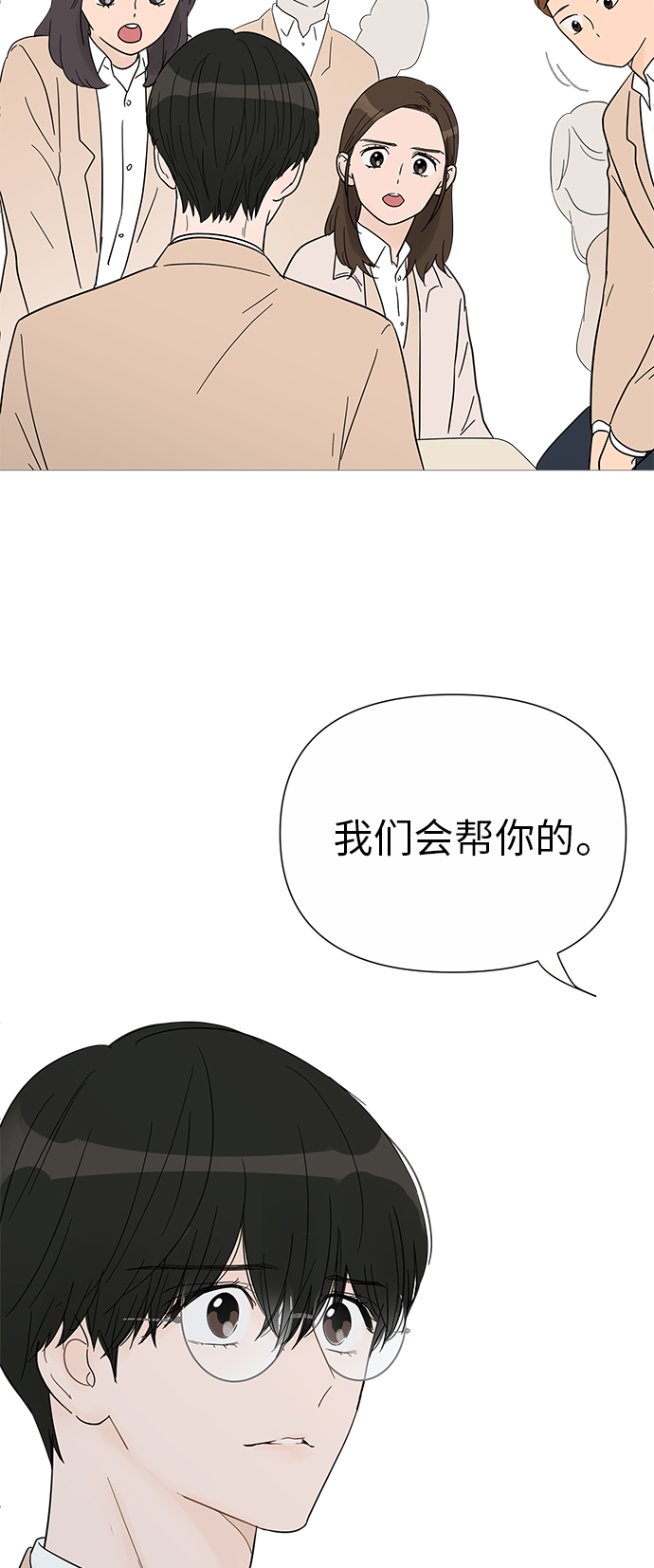第32话34