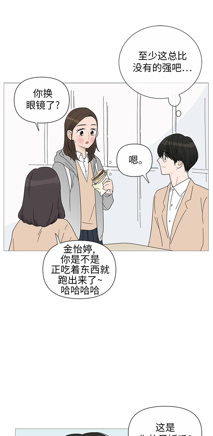 第28话32