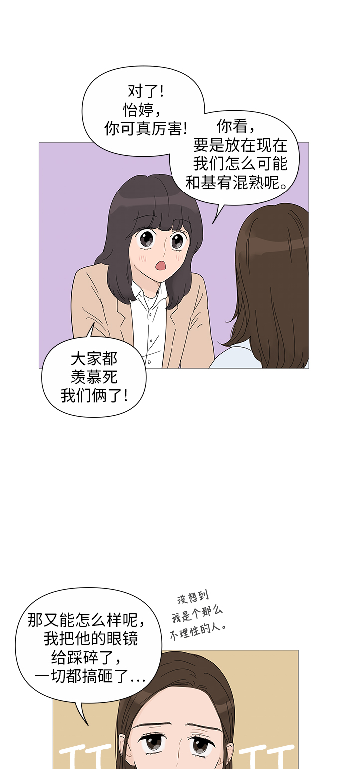第25话12