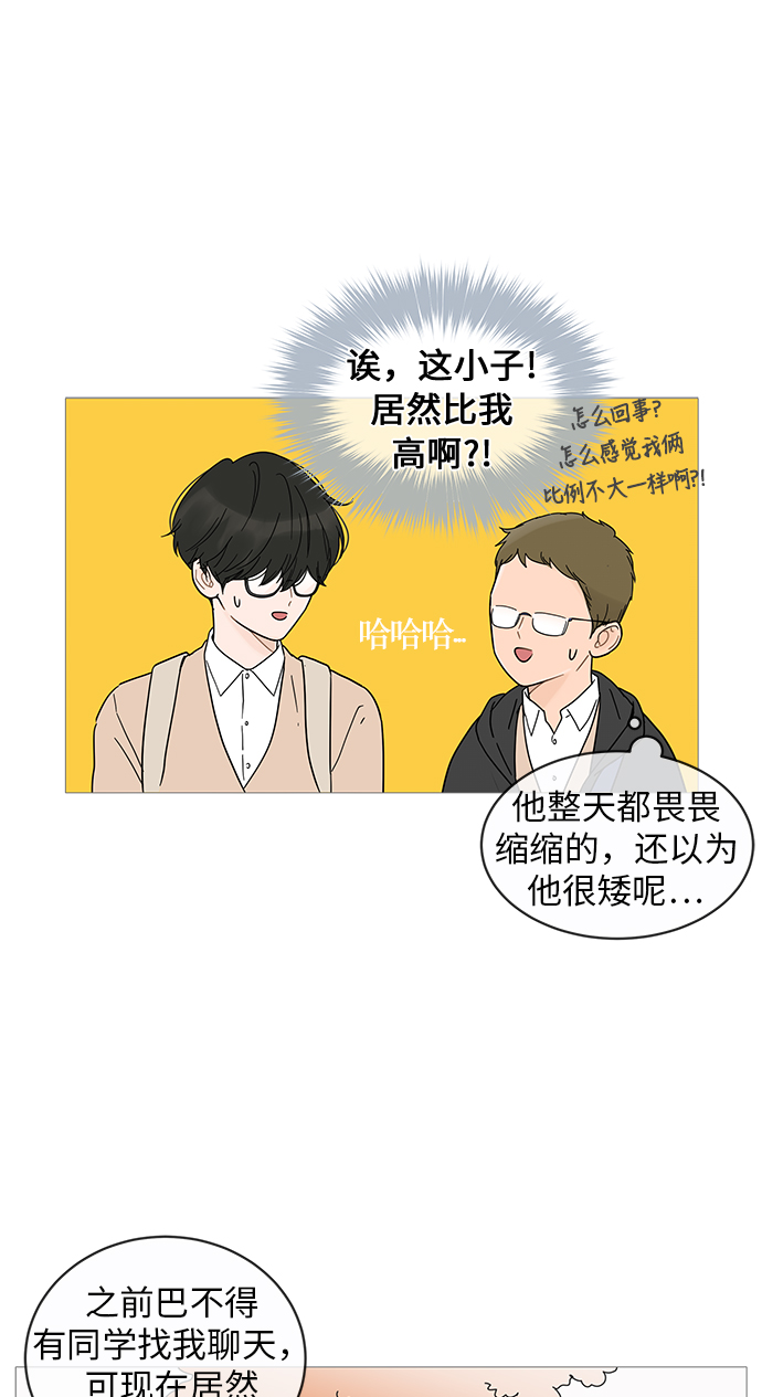 第13话36