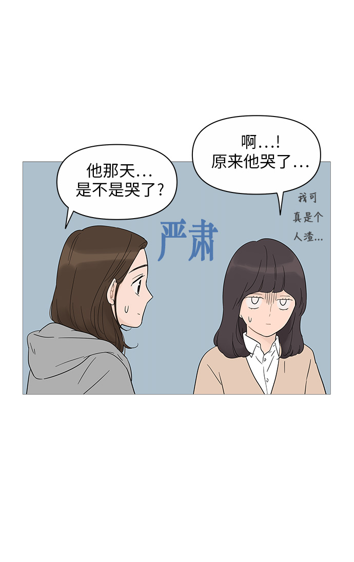第21话34