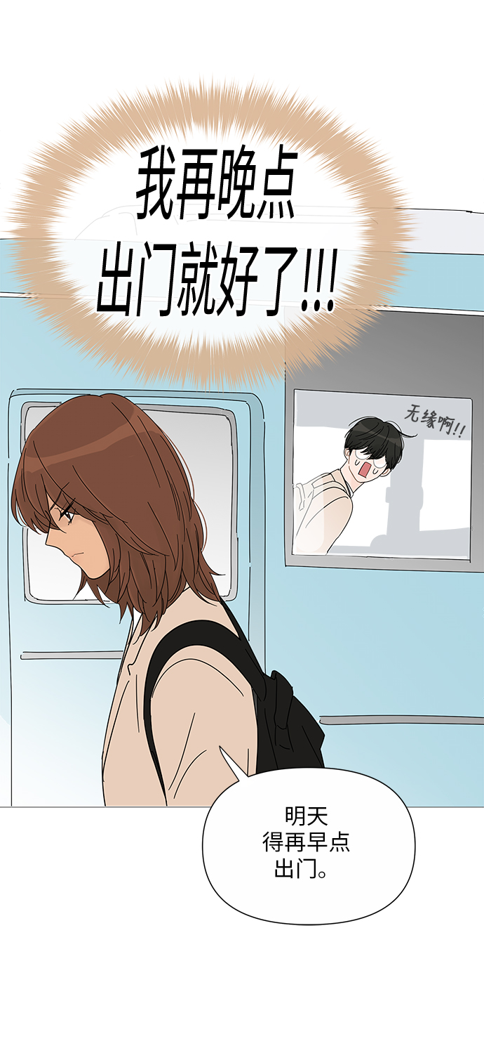 第31话24