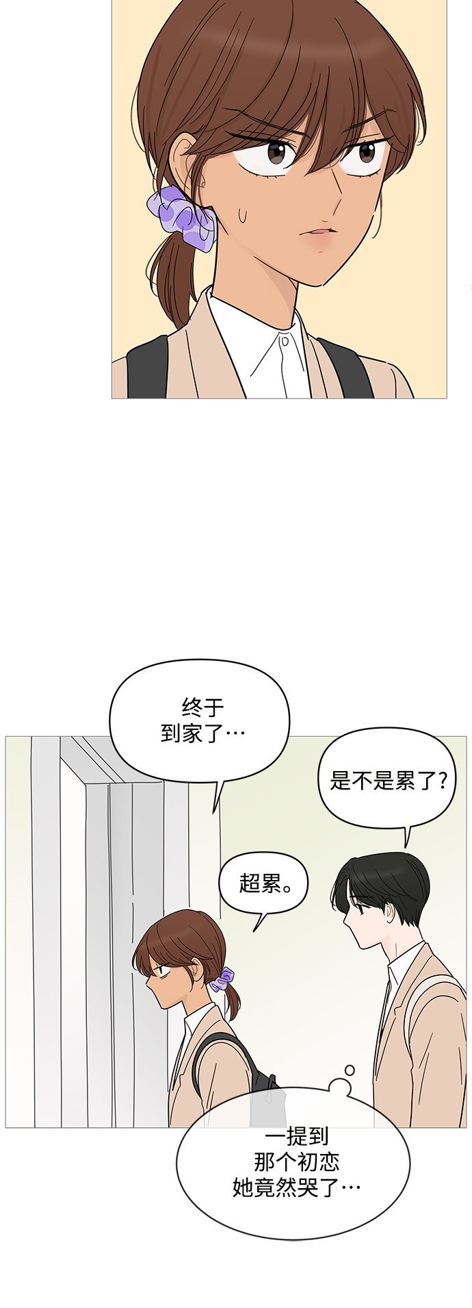 第79话36
