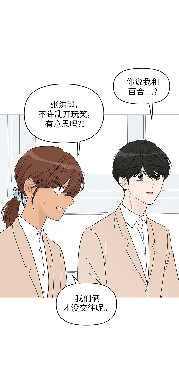 第56话15