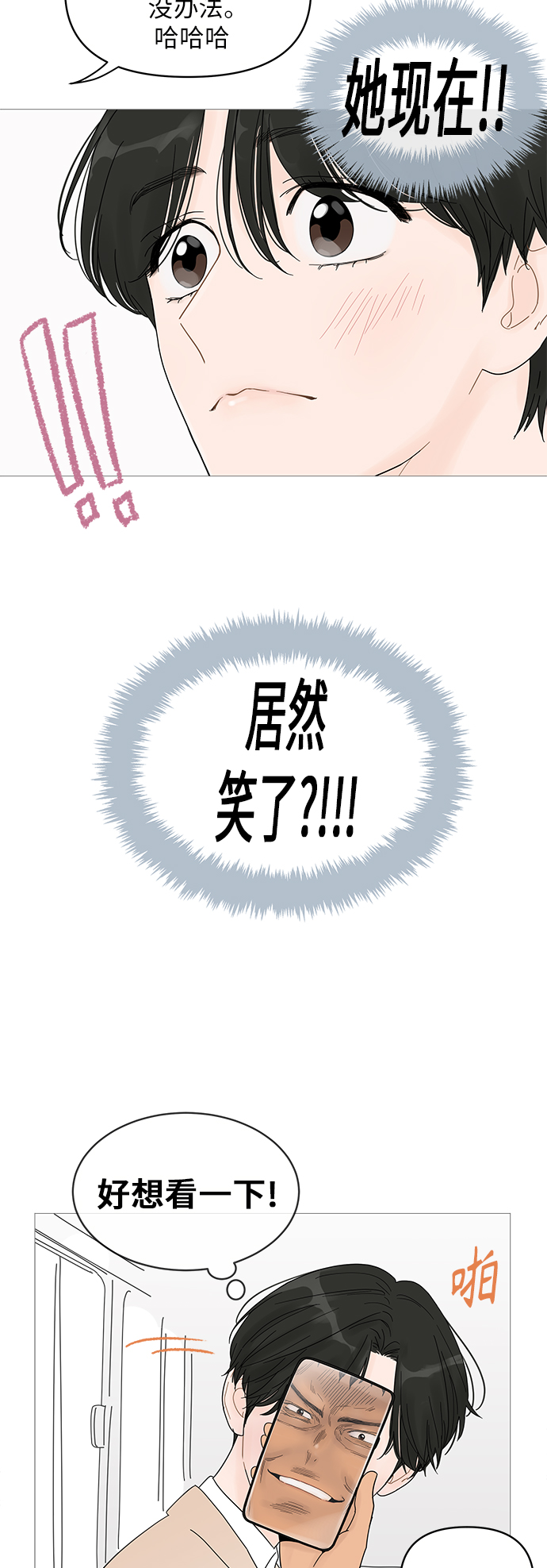 第41话37
