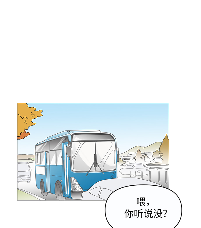 第10话32