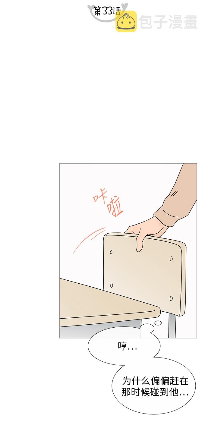 第33话1