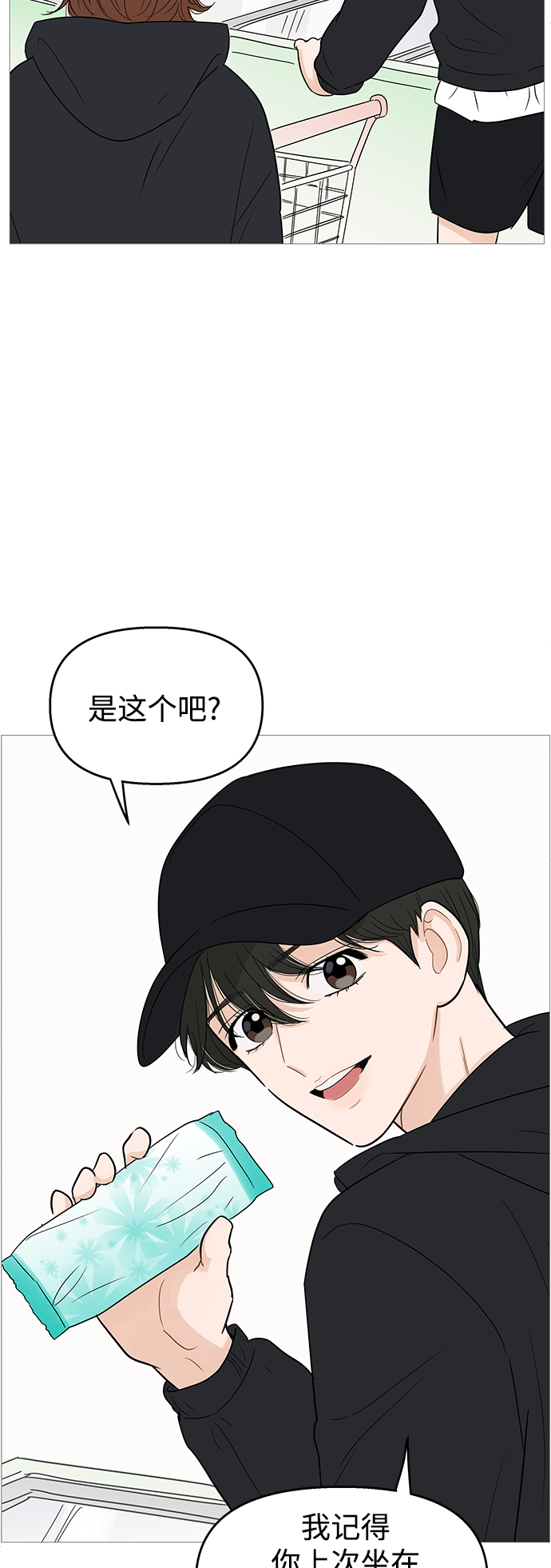 第101话42