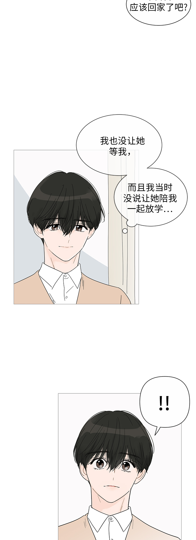 第27话17