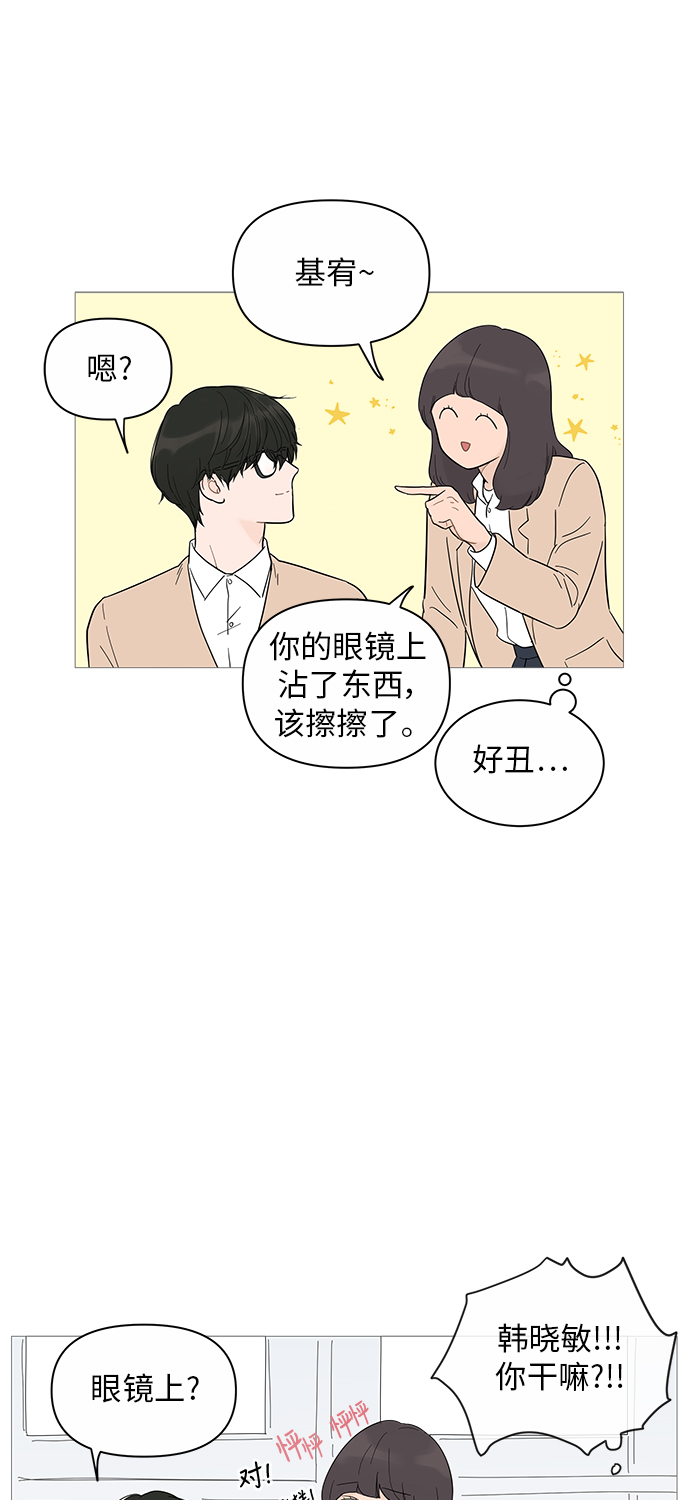 第18话11