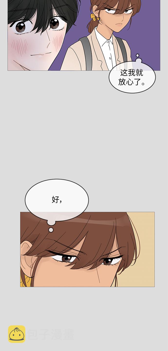第55话15
