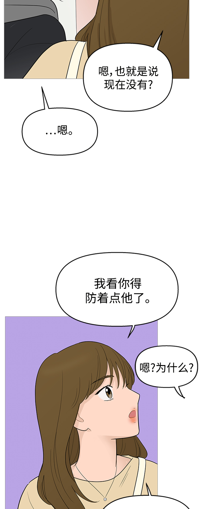 第106话28
