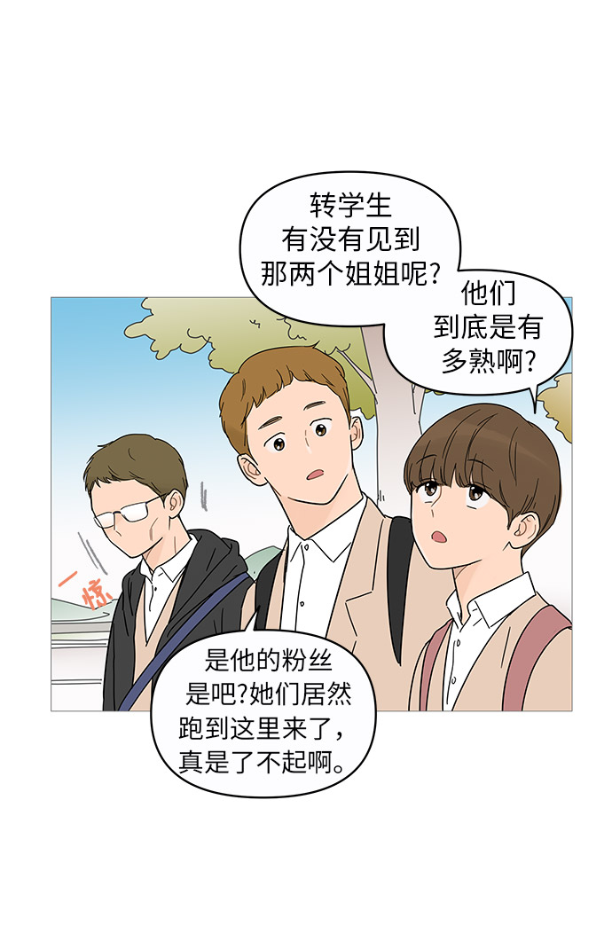 第13话30