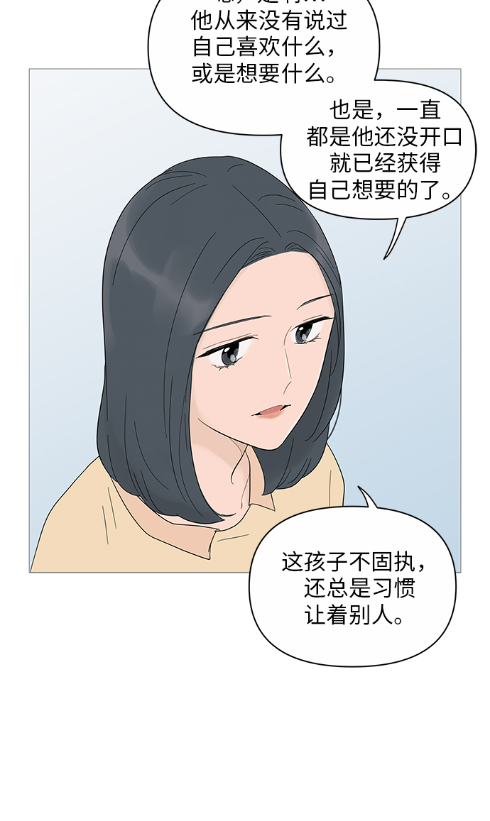 第23话7