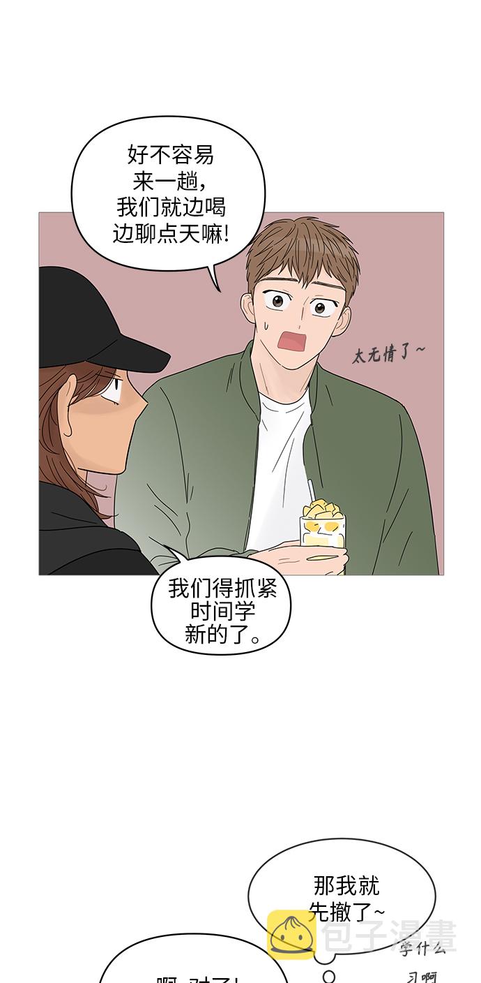 第49话23