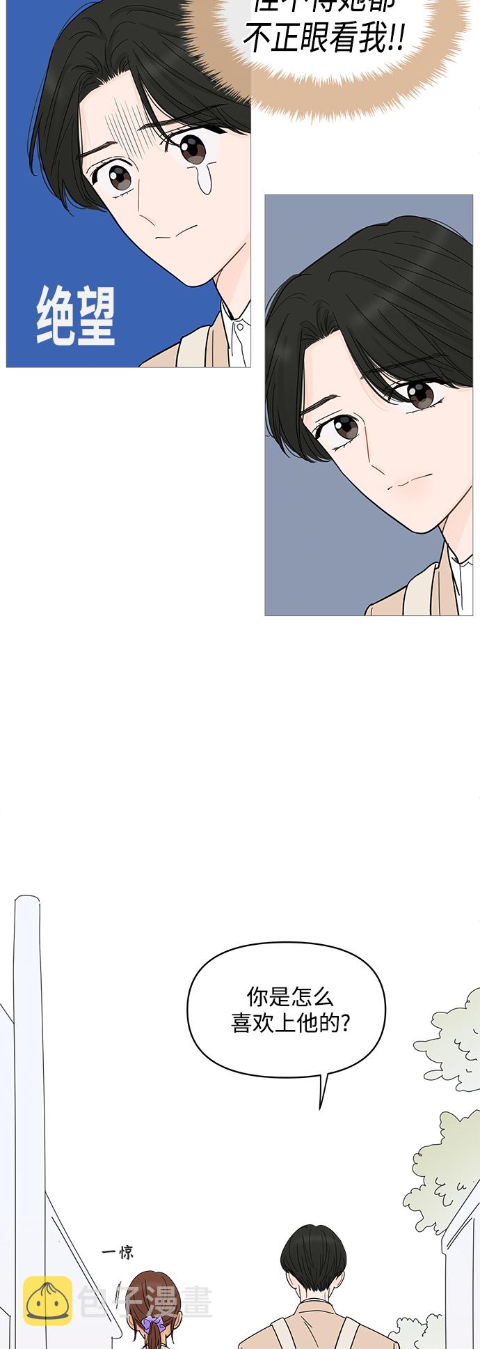 第79话17